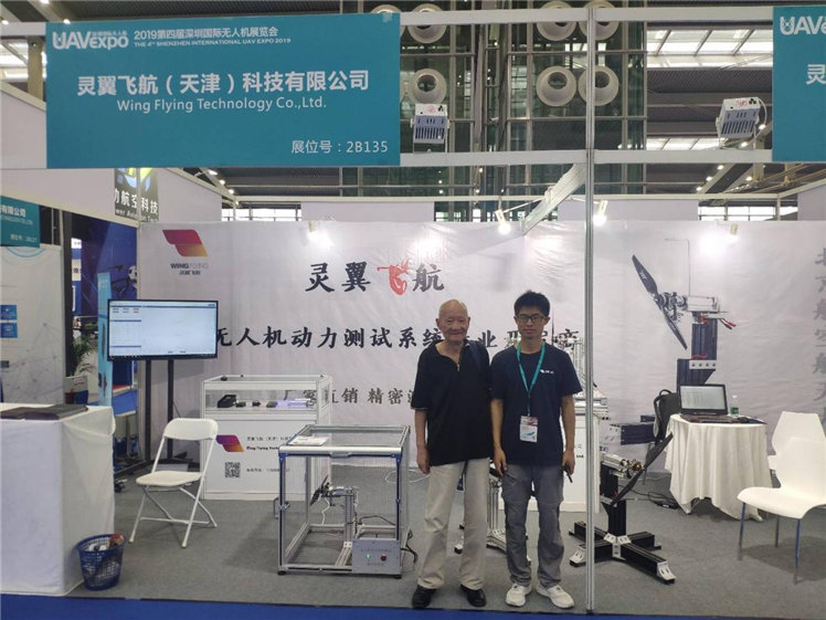 The 4th International UAV Expo 2019