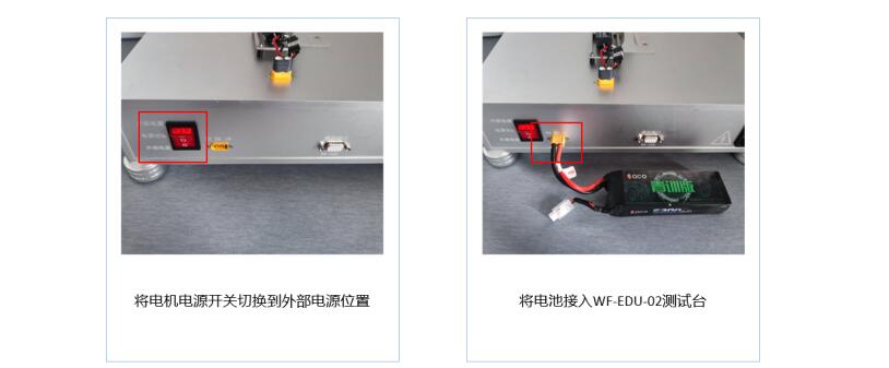 Battery wiring diagram