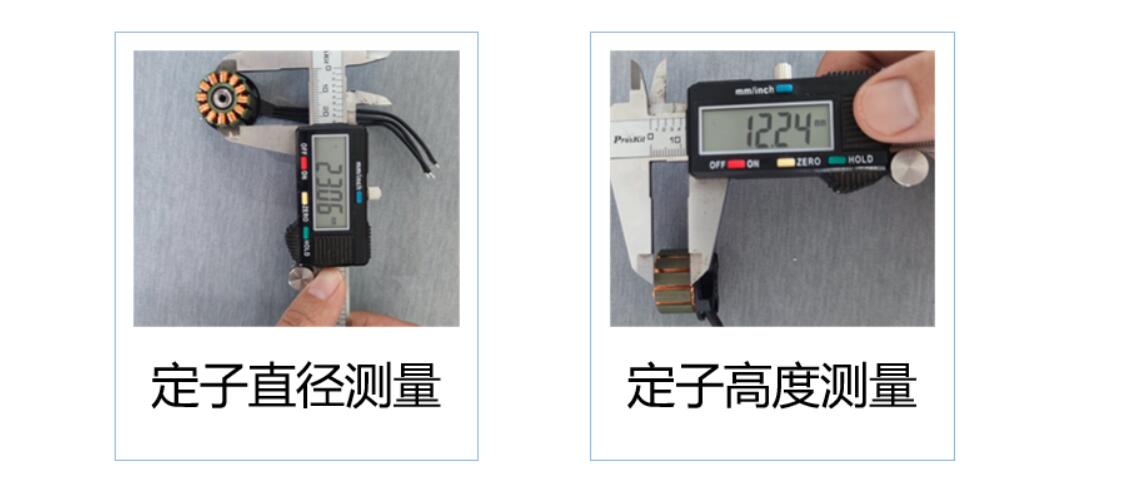 Figure 2.2.2 Stator diameter (23mm) and Height (12mm) of 2312 motor