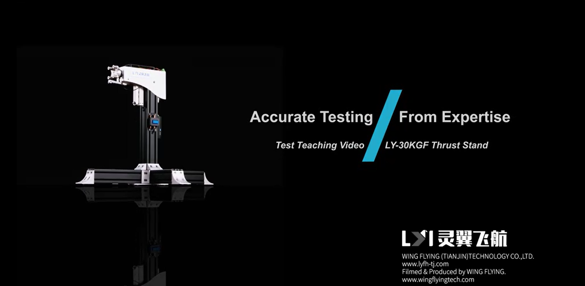 Test Teaching Video of LY-30KGF thrust stand.png