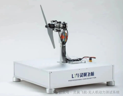 LY-MICRO High Precision Thrust Stand.png LY-MICRO High Precision Thrust Stand.png