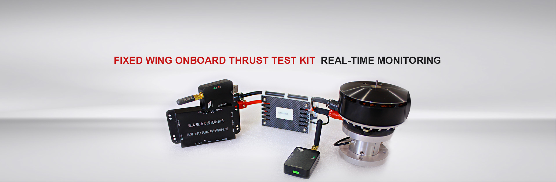 Onboard Thrust Test Kit