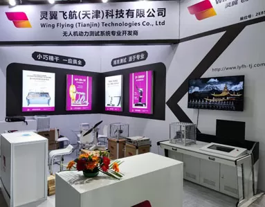 Integrated Electric Propulsion System Test Equipment Integrated Electric Propulsion System Test Equipment