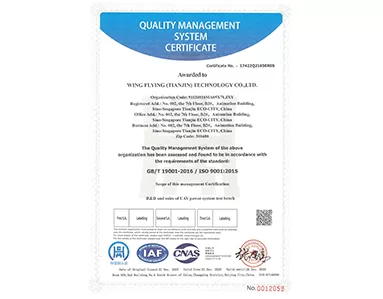 WingFlying Receives ISO 9001 Certification WingFlying Receives ISO 9001 Certification