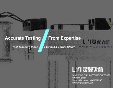 Test Teaching Video / LY-70KGF Thrust Stand Test Teaching Video / LY-70KGF Thrust Stand