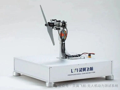 WING FLYING LY-Micro-MAX Series Motor Test Bench: Full Range Coverage (2–1000KGF), Accurately Unlocking the Core Performance of Drone Power