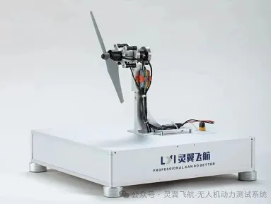 WING FLYING LY-Micro-MAX Series Motor Test Bench: Full Range Coverage (2–1000KGF), Accurately Unlocking the Core Performance of Drone Power