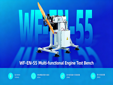How to Test Fixed-Wing and Multirotor UAV Engines on the Same Test Bench