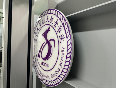 Project Delivery｜Two UAV Experimental Platforms Delivered to School of Aerospace Engineering, Tsinghua University